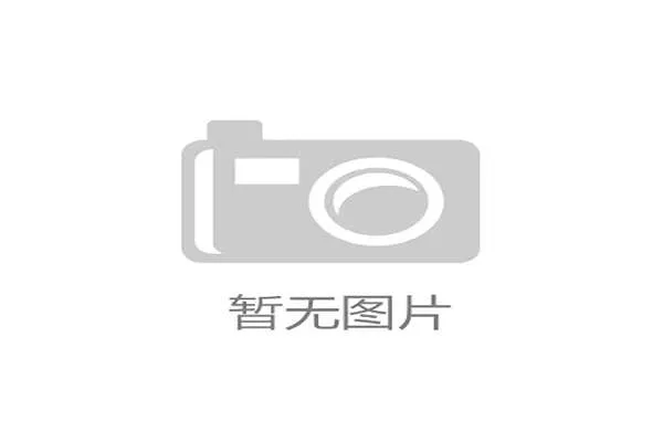 土耳其世界杯出线形势变化趋势及影响因素深度分析