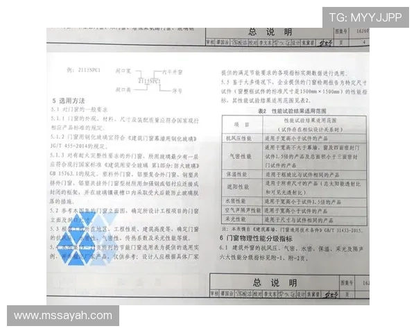 体育场看台图集06j702最新版本全面解析与详细展示