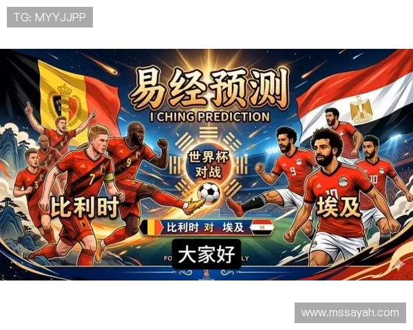 世界杯比利时VS埃及比赛Excel赛程表及赛程安排一站式查询