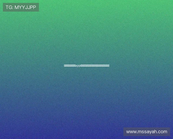 世界杯足球竞猜用app常见问题解答及故障排查，确保用户无忧体验